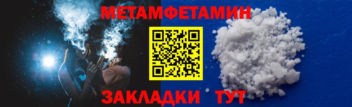 АМФЕТАМИН 97% Новокузнецк