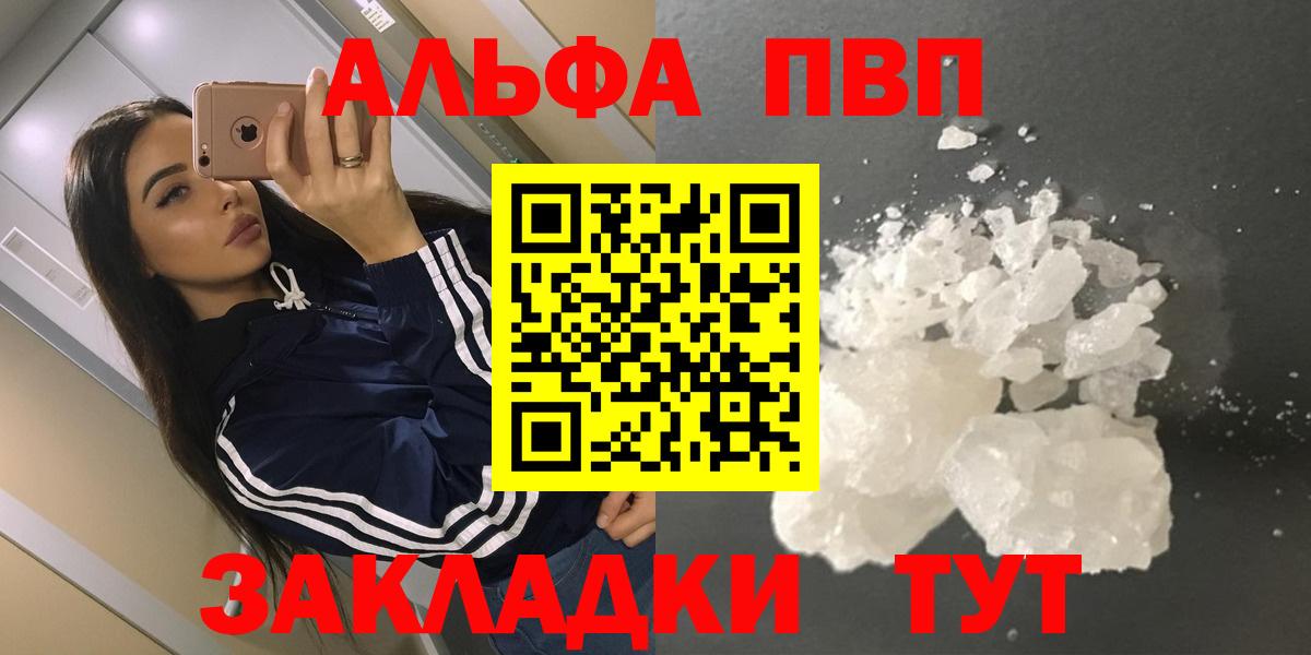 APVP СК КРИС  А ПВП СК КРИС  Вход с VPN  Новокузнецк 