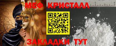 меф VHQ Будённовск