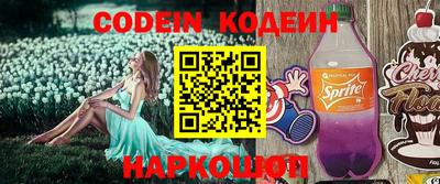 меф VHQ Будённовск