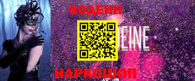 меф VHQ Будённовск