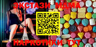 MDMA Бугуруслан