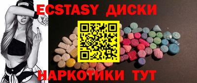 MDMA Бугуруслан