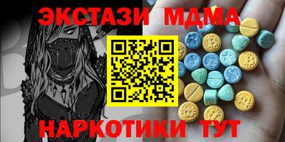 меф VHQ Будённовск