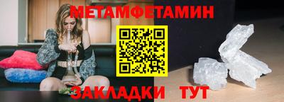 меф VHQ Будённовск