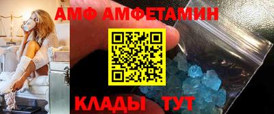 меф VHQ Будённовск