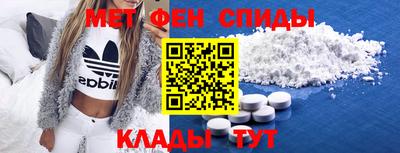 меф VHQ Будённовск