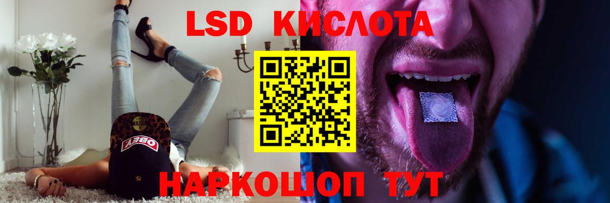 Новокузнецк  ЛСД экстази ecstasy  Вход с VPN  Лсд 25 экстази ecstasy 