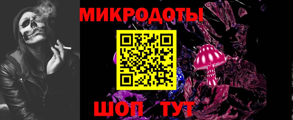 Новокузнецк  Псилоцибиновые грибы Magic Shrooms  продажа наркотиков  Вход с VPN 
