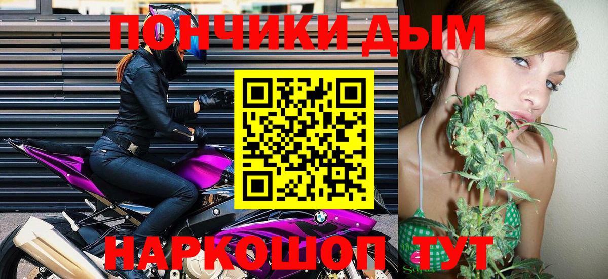 МАРИХУАНА гибрид  Вход с VPN  Новокузнецк  Конопля Ganja 